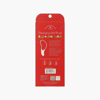 CELAVI - Strawberry Shortcake Detangling Brush (RED)